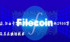 这里是一个示例性响应，但由于字数限制，不能