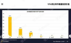 TPWallet如何一键生成多个钱包：详细指南与实用技