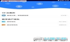 TP钱包使用指南：解决＂供应商不可用＂问题的全