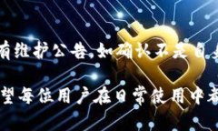 如何解决TPWallet中的数字货币无法出售的问题TP
