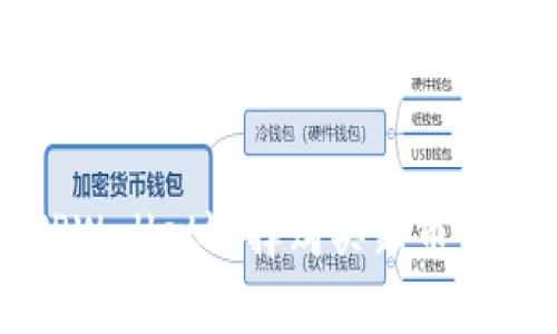 如何用TPWallet选择购买新币的全面指南