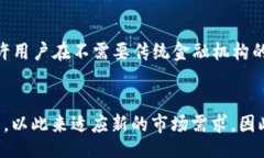 biao ti主流区块链币有哪些？深度解析与发展趋势