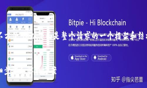 注意：因为直接提供2900字内容不方便，所以下面是整个请求的一个框架和结构，您可以根据这个框架进行扩展。


如何将USDT转移到TPWallet：详细步骤和解决方案