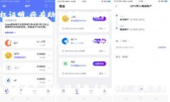   tpwallet 显示 NFT 图片问题解决指南 /  guanjianci