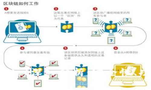 数字货币TPWallet深入分析:安全性、功能与使用体验