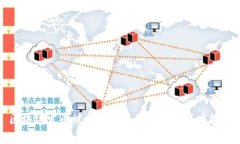 区块链发币被叫停的原因解析与深度探讨