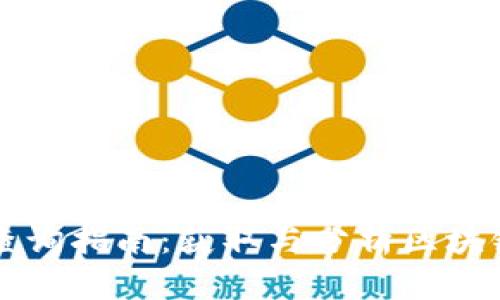 区块链备案最新数据查询指南:获取与分析区块链备案信息的全面解析