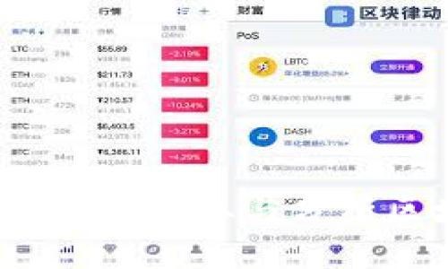 区块链备案最新数据查询指南:获取与分析区块链备案信息的全面解析