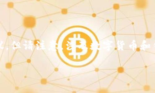 注意:在下面的内容中,我将尽量提供相关的信息和建议,但请注意,涉及数字货币和钱包相关的问题自有其风险,请根据个人情况谨慎对待。
如何找回tpwallet助记词?详细步骤与常见问题解答