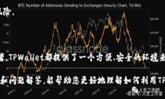 如何使用TPWallet购买Dog币：详细指南与常见问题解