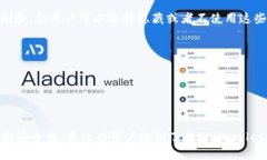 jiaoti如何在TP Wallet中删除自定义网络/jiaotiTP Wal