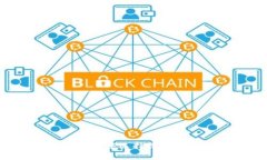 如何在区块链中选择价值币：全面指南