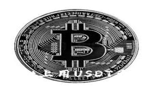 如何在TPWallet上用USDT兑换HT：详细指南