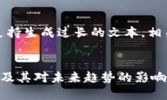 注意：本平台不支持生成过长的文本，相关内容