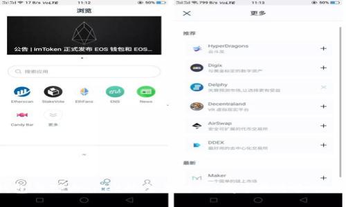 波宝钱包与TPWallet的全面对比:哪个更适合你的需求?