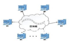 如何成功注册和登录众利币区块链的详细指南