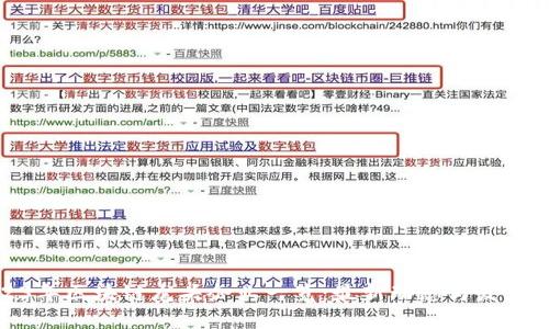 2023年区块链龙头企业一览:最新动态与发展趋势