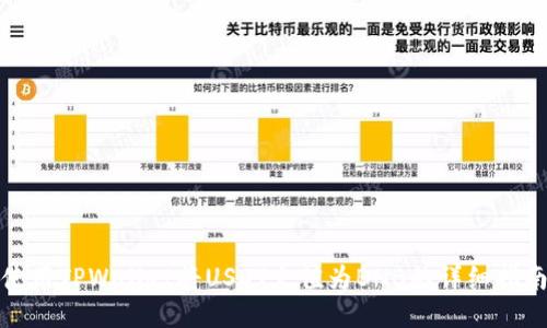 使用TPWallet将USDT充值为BNB的详细指南