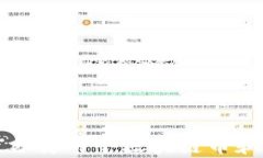 如何有效分离两个区块链币和现金资产
