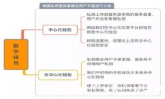如何选择合适的加速器来提升TP Wallet的使用体验