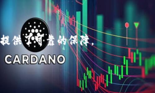    TP观察钱包使用指南及常见问题解答  / 

 guanjianci  TP观察钱包, 加密货币钱包, 数字资产管理, 区块链技术, 钱包安全  /guanjianci 

随着加密货币的发展，越来越多的人开始关注和使用数字资产管理工具，而TP观察钱包作为一种新兴的加密货币钱包，因其操作简便、功能强大而受到用户的青睐。本文将详细介绍TP观察钱包的使用方法、功能特点以及常见问题的解答，旨在帮助用户更好地理解和利用这一工具。

一、 TP观察钱包简介

TP观察钱包是一款为用户提供安全便捷的加密货币存储和管理工具。它不仅支持常见的比特币、以太坊等主流数字资产，还能兼容其他多种加密货币。随着区块链技术的不断成熟，TP观察钱包通过强化安全措施，旨在为用户的数字资产提供一个安全可靠的存储环境。

TP观察钱包有着直观易用的用户界面，适合初学者与专业人士使用。同时，它还提供了多种功能，例如资产监控、交易记录查看、实时行情分析等，帮助用户随时掌控自己的投资动态。

二、 如何使用TP观察钱包

使用TP观察钱包的步骤非常简单，下面我们就来具体演示一下如何下载、安装及使用该钱包。

h41. 下载与安装/h4
首先，用户需要在TP观察钱包的官方网站上下载适合自己设备的app版本（目前支持iOS、Android及桌面端）。下载完成后，按照产品指导步骤进行安装即可。

h42. 创建钱包/h4
安装完成后，打开TP观察钱包，选择“创建新钱包”，根据提示设置自己的钱包名称和密码，并保存好恢复助记词。这一步非常关键，助记词是你找回钱包的唯一凭证。

h43. 导入/恢复钱包/h4
如果你之前有使用过其他钱包，可以通过“导入钱包”功能来将旧钱包的资产转移到TP观察钱包中。只需输入助记词或私钥即可完成导入。

h44. 管理资产/h4
资产管理是TP观察钱包的核心功能之一。用户可以添加、查看、转账和接收各类加密货币。通过首页面板，用户可以一目了然地看到各类资产余额及涨跌幅情况。

h45. 交易功能/h4
TP观察钱包支持多种交易方式，包括P2P交易、数字货币兑换等。用户可根据自身需求选择合适的交易方式，通过安全审核后完成交易。

三、 TP观察钱包的安全性

安全性是用户选择加密货币钱包时最关注的因素之一。TP观察钱包凭借其先进的安全措施，能有效保障用户的数字资产安全。

1. **私钥管理：** TP观察钱包采用用户本地生成私钥的方式，并且私钥永远不上传到服务器，确保用户财产安全。

2. **助记词保护：** 用户在创建钱包时生成的助记词，建议保存在离线环境中，避免与网络环境接触，防止被攻击者窃取。

3. **多重认证：** 用户在进行重要操作时，TP观察钱包会要求输入二次密码或进行身份确认，从而进一步提高安全性。

4. **数据加密：** 所有用户数据和交易信息均会经过加密处理，防止非法访问。

四、 常见问题解答

h4问题1: TP观察钱包支持哪些加密货币？/h4

TP观察钱包支持多种加密货币，包括但不限于比特币（BTC）、以太坊（ETH）、莱特币（LTC）、瑞波币（XRP）、以及其他一些主流的数字资产。这使得用户能够在同一个平台上管理多种资产，方便快捷。

此外，TP观察钱包还会不定期更新，增加对新兴加密货币的支持，让用户始终保持领先的投资布局。因此，建议用户经常查看官方公告，了解钱包支持的最新货币及功能。

h4问题2: 如何确保我的TP观察钱包安全？/h4

为了保护TP观察钱包的安全性，用户可以采取以下几项措施：

1. **使用强密码：** 创建钱包时应设置复杂且不易被猜测的密码，并定期更换。避免使用生日、手机号等个人信息。

2. **妥善保管助记词：** 助记词是恢复钱包及资产的唯一凭证，务必将其保存在安全、私密的地方，并避免在线存储。

3. **启用二次认证：** 对于重要操作（如转账），建议启用二次认证功能，增加账户安全性。

4. **定期检查账户活动：** 定期查看钱包的交易记录和应用权限，及时发现并处理可疑活动。

h4问题3: 什么是助记词，如何使用？/h4

助记词是一组随机生成的单词，通常为12个或24个，用于帮助用户在丢失密码、设备损坏时找回他们的加密货币钱包。助记词的安全性极为重要，用户需妥善保存，并避免任何人获取。

使用助记词的步骤不同于密码恢复，通常是进入钱包的“恢复钱包”功能，输入助记词即可将链上资产恢复到新的钱包中。这里建议保持助记词的离线状态，避免在网络环境下书写，增强安全性。

h4问题4: TP观察钱包与其他加密货币钱包的区别是什么？/h4

TP观察钱包相较于其他钱包平台，主要有以下几处特点：

1. **用户体验：** TP观察钱包界面设计简单、直观，适合新手使用，同时也具备深入分析的功能，满足高级用户的操作需求。

2. **资产支持：** TP观察钱包支持多种主流和新兴的加密货币，用户可在同一个钱包内管理不同资产，方便交易和投资。

3. **安全性：** TP观察钱包采用多层安全机制，确保用户资产不受外界威胁，且私钥永远不上传服务器，增强了隐私保护。

4. **社区支持：** TP观察钱包有着活跃的用户社区，用户可以通过社区获取最新的市场资讯和产品动态，增强用户体验。

h4问题5: TP观察钱包的客户支持如何？/h4

TP观察钱包提供多种客户支持服务，用户可以通过官方网站的客服页面向客服专员进行咨询。客服支持通常包括在线邮件、电话联系等方式。

此外，TP观察钱包还设有FAQ专区，用户可以在这里找到常见问题的解答，快速解决自身使用过程中的疑惑。

总结而言，TP观察钱包不仅为用户提供了安全、便捷的加密货币管理工具，同时其用户社区和客服支持也为用户的使用体验提供了可靠的保障。

希望通过本篇文章，读者能够对TP观察钱包有更深入的了解，从而更好地使用这一工具，方便地管理自己的数字资产。