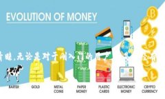 背景在数字货币快速发展的今天，钱包的使用越