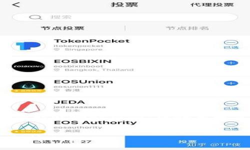 注意:以下内容为例子,可能会出现一些虚构或不准确的信息,请在真实交易中务必自行验证信息的真实性与可靠性。
tpwallet买币靠谱吗?深度探讨及用户反馈分析