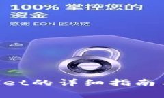 ICP提至TPWallet的详细指南与常见问题解析