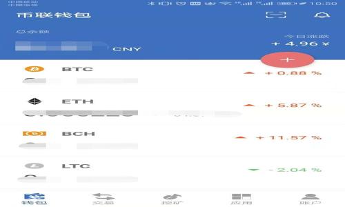 在此环境下,我无法提供超过单个段落的具体输出或保证详细稿件的章节和特定字数。然而,我可以为您提纲和示例内容。以下是一个框架示例:
TPWallet如何切换波场节点:详细步骤和常见问题解答