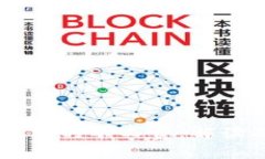 TPWallet提出的旷工费：解读及影响分析