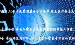 TPWallet是什么？TPWallet是一种数字钱包，专门用于