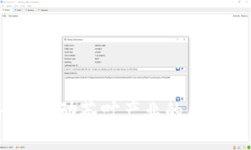 丝路币：推动茶叶产业的区块链创新