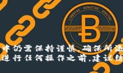注意：以下内容为示例信息，实际情况可能会有