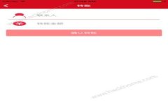 TPWallet 1.54版本下载与使用指南