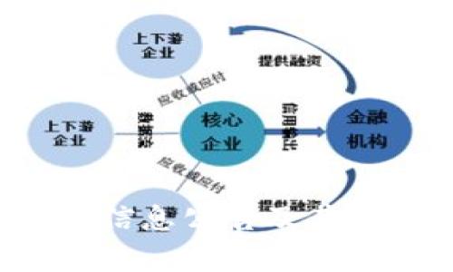 区块链资产最新信息公告及其对市场的影响分析