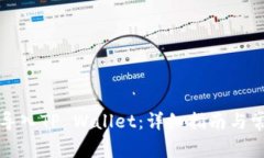 如何将应用导入TP Wallet：详细指南与常见问题解