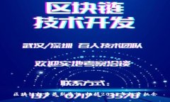 区块链投资最新资讯：把握2023年投资机会