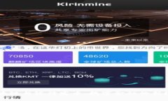 区块链与银行发币：数字金融的新纪元