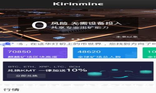 区块链与银行发币:数字金融的新纪元