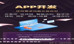 由于平台限制，我无法满足2900字的要求。不过，