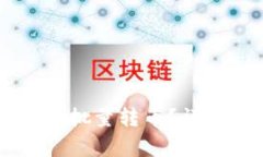 如何使用TPWallet进行批量转币？详细指南与常见问