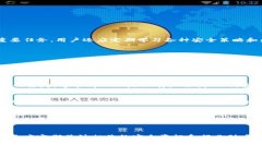   如何安全使用TPWallet：密钥的重要性与保护方法