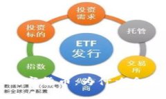 区块链技术与数字货币：为什么会有币的深度探