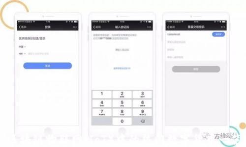 区块链物联网(IoT)中的热门数字货币一览