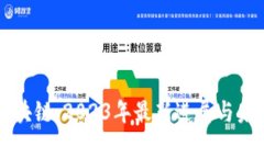 深水区块链：2023年最新进展与未来展望