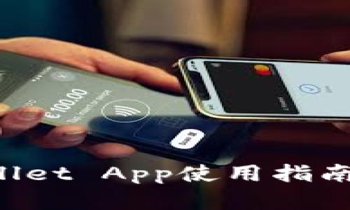 详解TPWallet App使用指南与功能解析