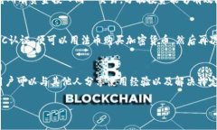   TPWallet：如何在TPWallet平台上进行发币与交易
