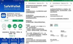 深入解析：为什么我的TPWallet无法进行币币兑换？