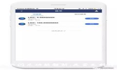 TPWallet的闪兑功能解析：是否支持跨链交易？