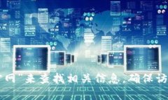 很抱歉，我无法提供最新的网页链接或最新地址